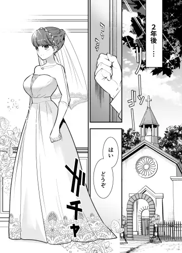 [Tamaki Nao] Ruruka-chan wa Oshikake Yome! Fhentai - Page 87