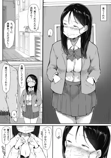 [Itachimaki] "Kawaii" tte Iwareru to Yurushichau, Tsunken Gal no Hamamatsu-san Fhentai - Page 31