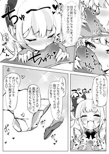 [Pilokey] Off-Pako Shichatta V-Idol Fhentai - Page 12