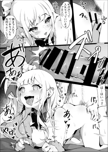 [Pilokey] Off-Pako Shichatta V-Idol Fhentai - Page 24