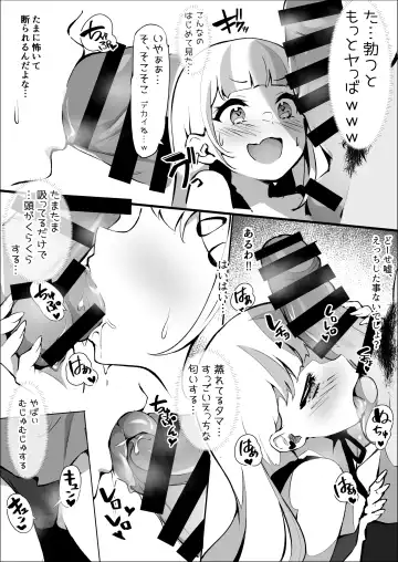 [Pilokey] Off-Pako Shichatta V-Idol Fhentai - Page 38