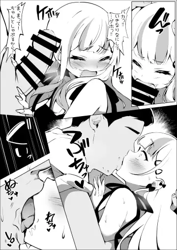 [Pilokey] Off-Pako Shichatta V-Idol Fhentai - Page 40