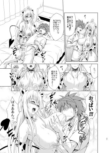 [Kasukabe Taro] Mezase! Rakuen Keikaku RX Vol. 2 Fhentai - Page 36