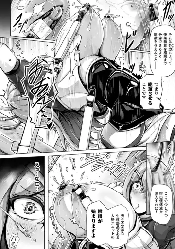 [Yaruku] Mechanical Desire Fhentai - Page 102