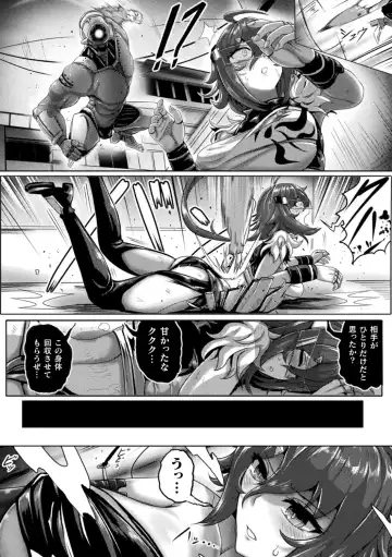 [Yaruku] Mechanical Desire Fhentai - Page 176