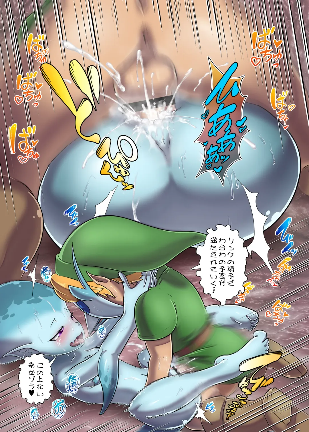 [Kikunyi] Chichiue ni wa Naisho... Zora! Fhentai - Page 14