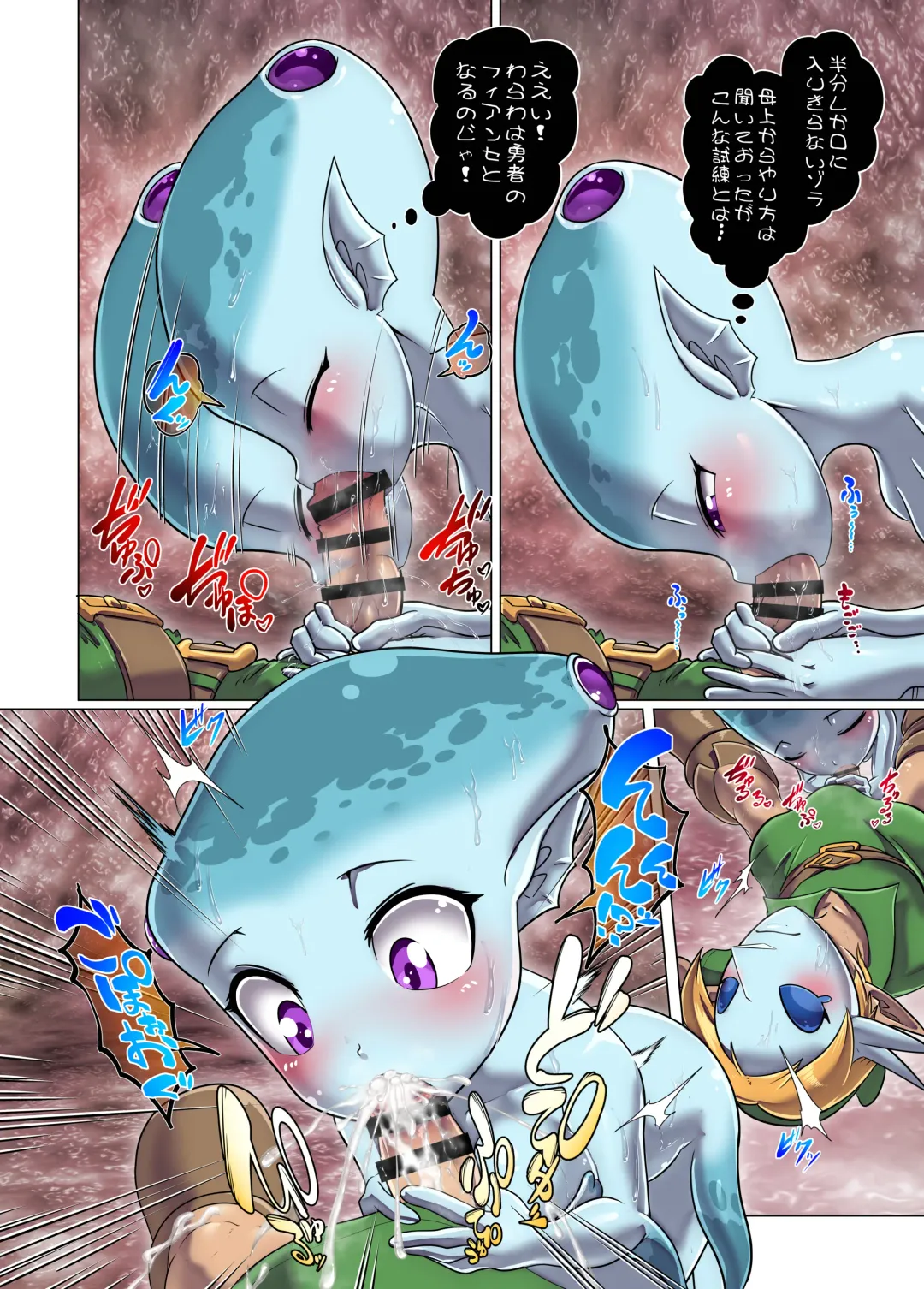 [Kikunyi] Chichiue ni wa Naisho... Zora! Fhentai - Page 7