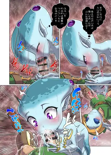 [Kikunyi] Chichiue ni wa Naisho... Zora! Fhentai - Page 7