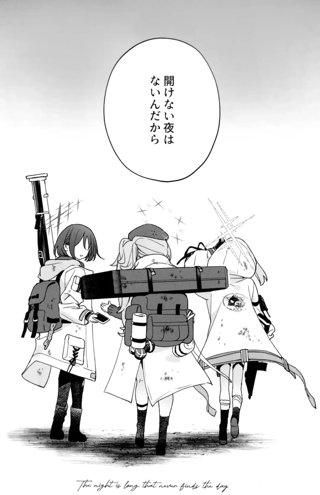 [Mameojitan] Yoake Mae ga Ichiban Kurai - The darkest hour is just before the dawn. Fhentai - Page 19