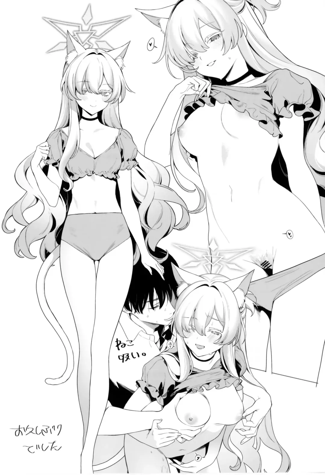 [Mameojitan] Yoake Mae ga Ichiban Kurai - The darkest hour is just before the dawn. Fhentai - Page 21