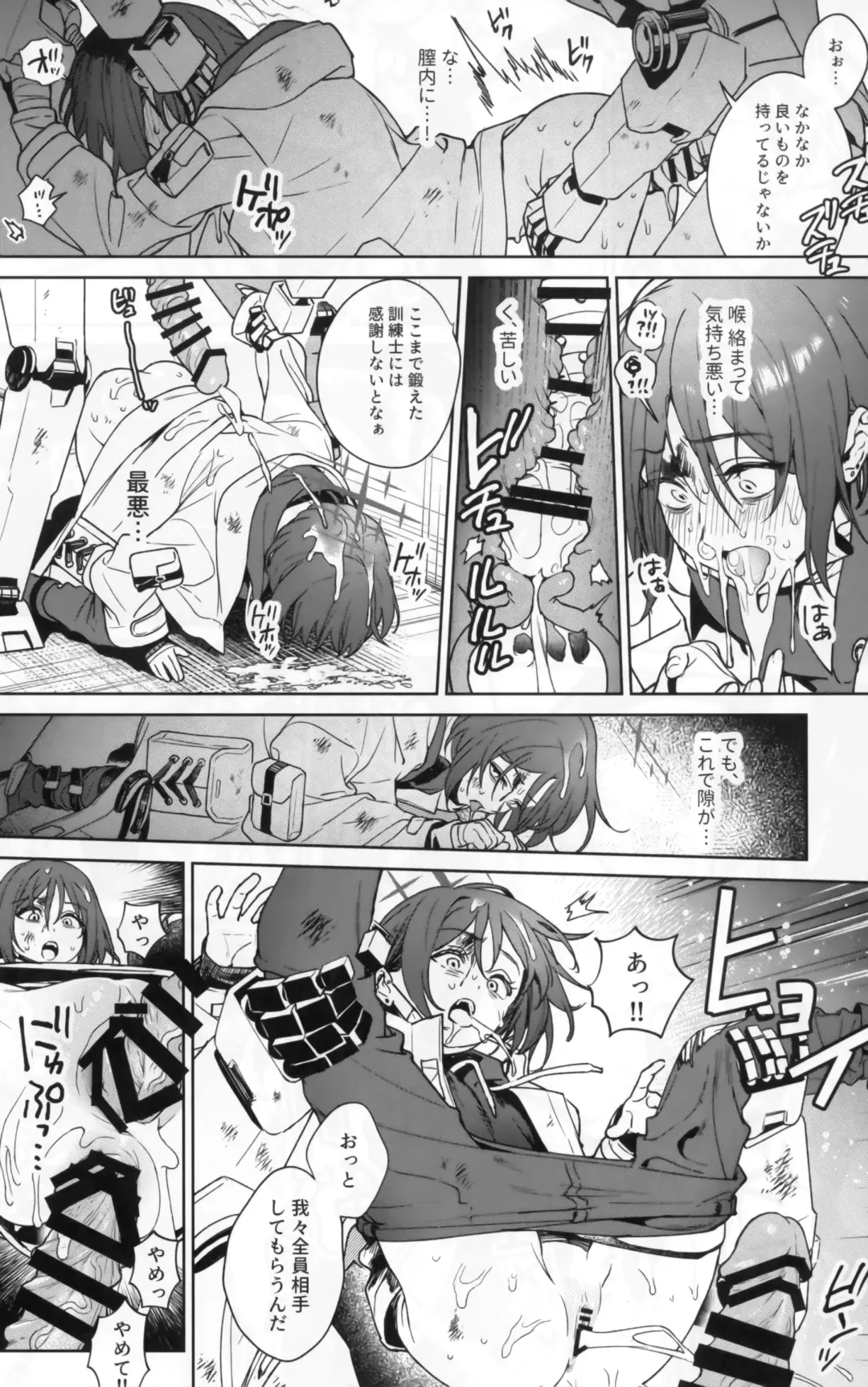 [Mameojitan] Yoake Mae ga Ichiban Kurai - The darkest hour is just before the dawn. Fhentai - Page 7