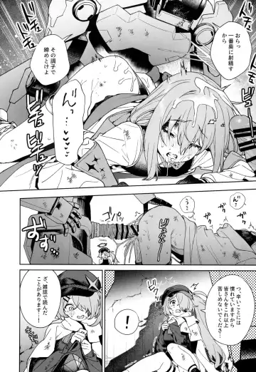 [Mameojitan] Yoake Mae ga Ichiban Kurai - The darkest hour is just before the dawn. Fhentai - Page 11