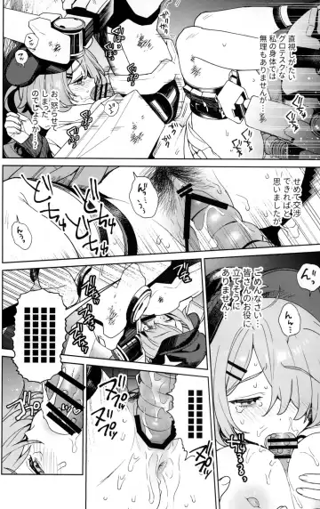 [Mameojitan] Yoake Mae ga Ichiban Kurai - The darkest hour is just before the dawn. Fhentai - Page 13