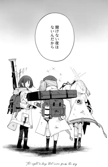 [Mameojitan] Yoake Mae ga Ichiban Kurai - The darkest hour is just before the dawn. Fhentai - Page 19