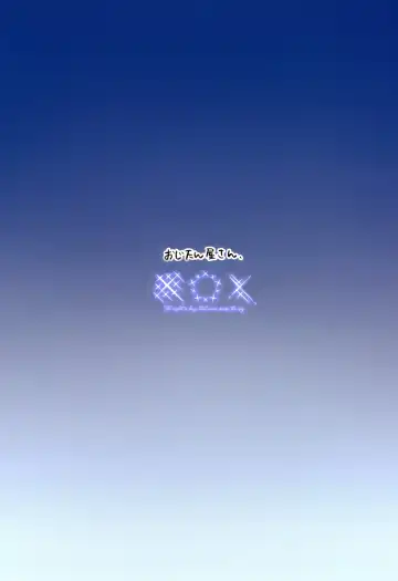 [Mameojitan] Yoake Mae ga Ichiban Kurai - The darkest hour is just before the dawn. Fhentai - Page 23