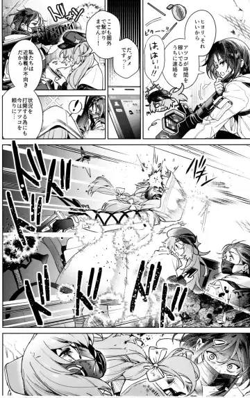 [Mameojitan] Yoake Mae ga Ichiban Kurai - The darkest hour is just before the dawn. Fhentai - Page 3