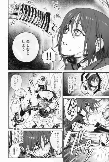 [Mameojitan] Yoake Mae ga Ichiban Kurai - The darkest hour is just before the dawn. Fhentai - Page 5