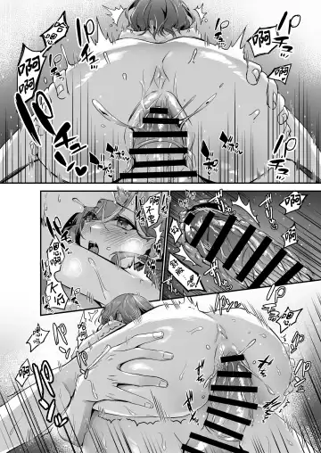 [Shiba Aya] Ian Ryokou da nante Kiitenai Fhentai - Page 30