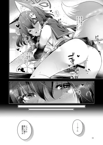 [Midori] Shinobi Koishitau Fhentai - Page 12