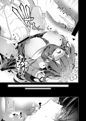 [Midori] Shinobi Koishitau Fhentai - Page 19