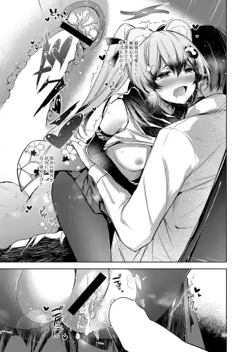 [Midori] Shinobi Koishitau Fhentai - Page 24