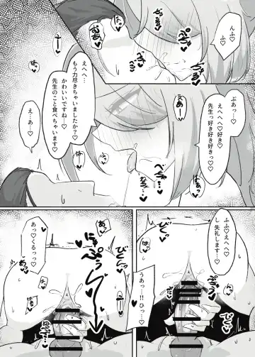 [Doombreak] Haikyo Kkusu ga Niau Onna Fhentai - Page 17