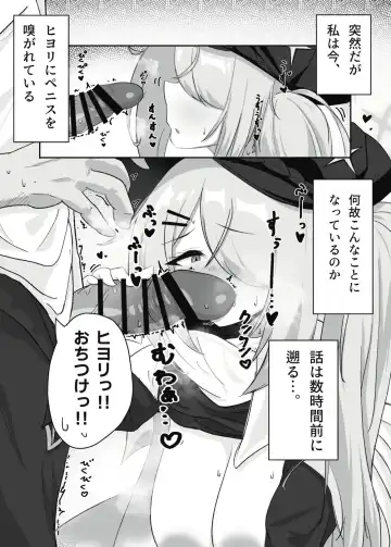 [Doombreak] Haikyo Kkusu ga Niau Onna Fhentai - Page 2