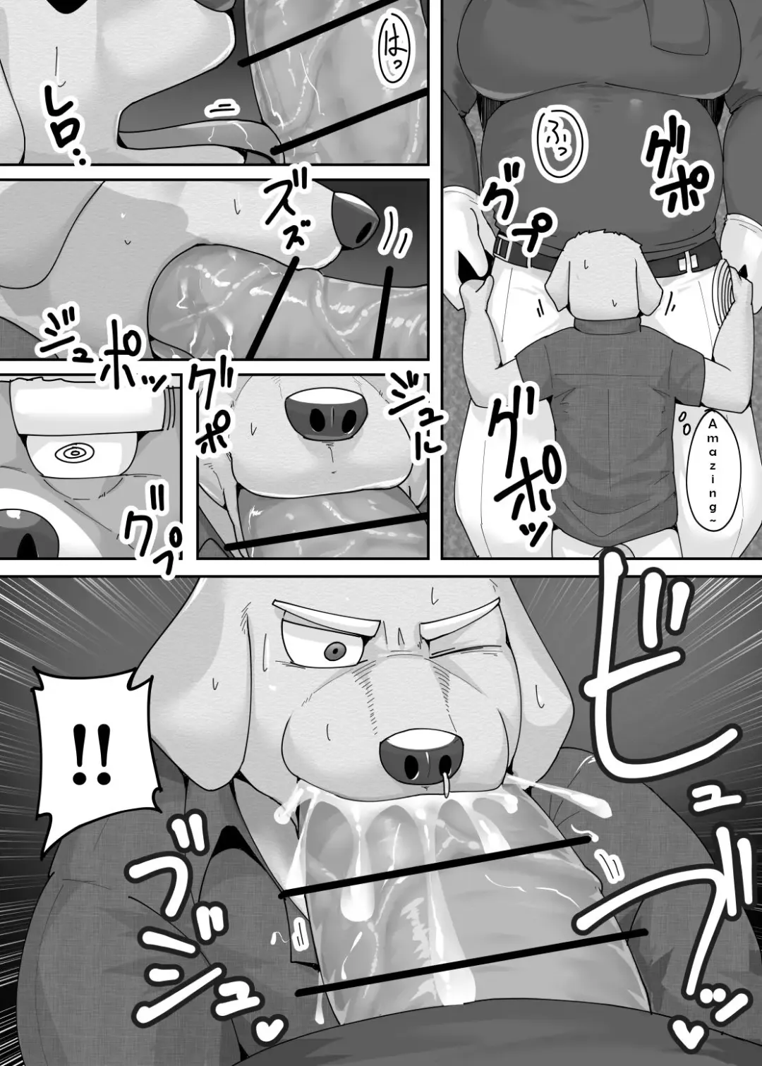 [Kyatune] Delivery Hypnosis Fhentai - Page 6