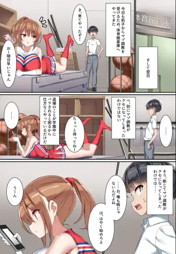 [Hagakure Kurage] Kouhai Do-S Cheerleader ni Do-M Choukyou Sareta Otoko no Hanashi. Fhentai - Page 20