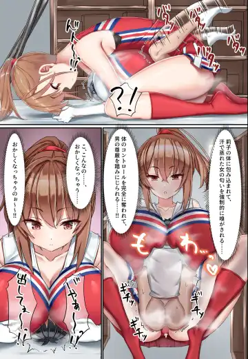 [Hagakure Kurage] Kouhai Do-S Cheerleader ni Do-M Choukyou Sareta Otoko no Hanashi. Fhentai - Page 26
