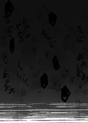 [Mr.way] Omae wa Tada no Mesu Fhentai - Page 16