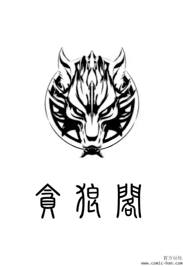 [Branshea] Chuuka Fuu Niku Dorei - A Chinese Sex Slave Fhentai - Page 165