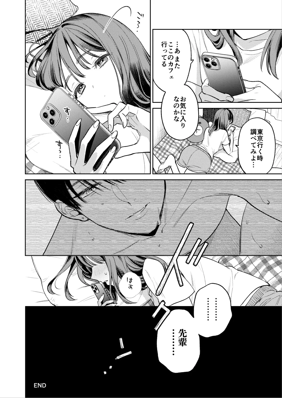 [Uruh Aqua] Senpai, Sonna no Shiranai desu ~Bansou shite ita Kare no Yubi wa Ima, Watashi no Naka o Midashiteru~ Fhentai - Page 49