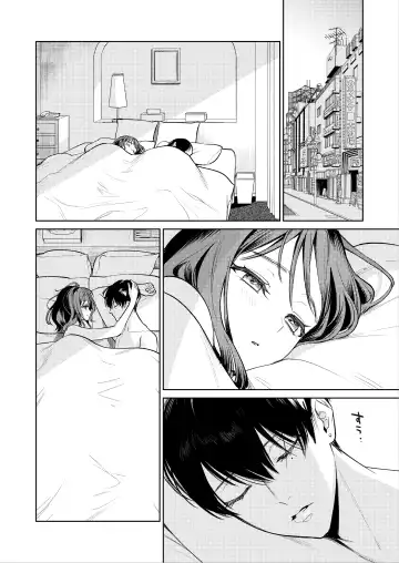 [Uruh Aqua] Senpai, Sonna no Shiranai desu ~Bansou shite ita Kare no Yubi wa Ima, Watashi no Naka o Midashiteru~ Fhentai - Page 47