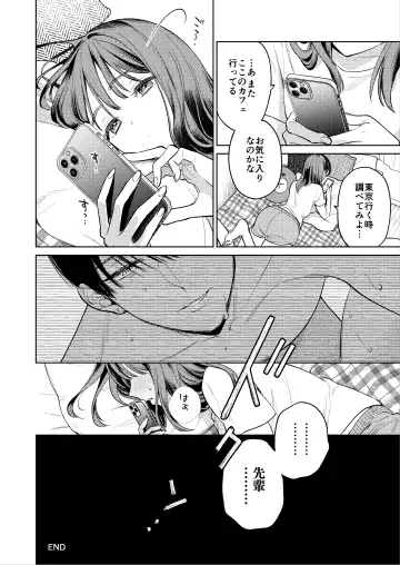 [Uruh Aqua] Senpai, Sonna no Shiranai desu ~Bansou shite ita Kare no Yubi wa Ima, Watashi no Naka o Midashiteru~ Fhentai - Page 49