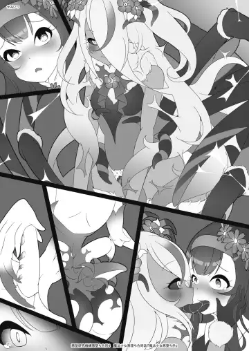 Mahou Shoujo Akuochi-gaku Fhentai - Page 21