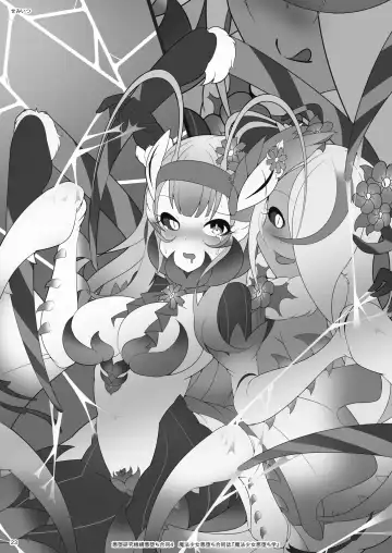 Mahou Shoujo Akuochi-gaku Fhentai - Page 23