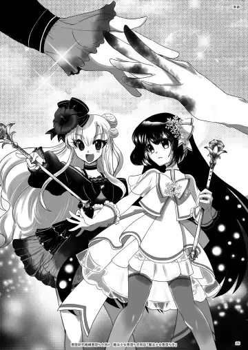 Mahou Shoujo Akuochi-gaku Fhentai - Page 26