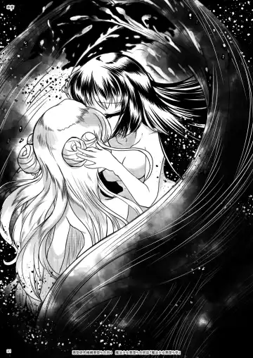 Mahou Shoujo Akuochi-gaku Fhentai - Page 31