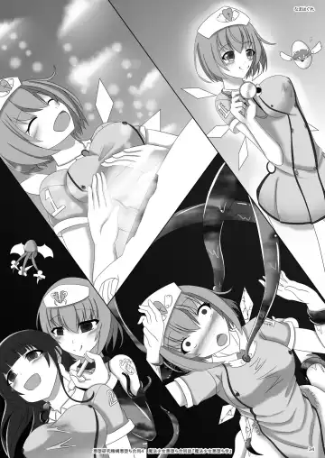 Mahou Shoujo Akuochi-gaku Fhentai - Page 34