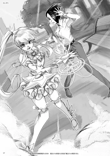 Mahou Shoujo Akuochi-gaku Fhentai - Page 37