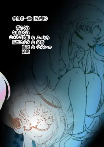 Mahou Shoujo Akuochi-gaku Fhentai - Page 52