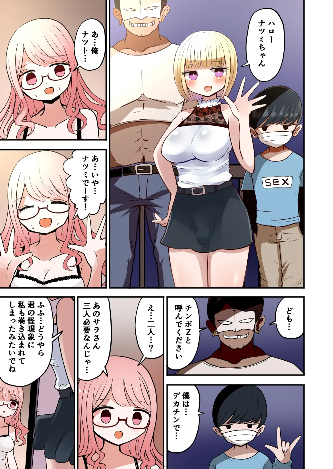 [Vae] Shashin no Onna wa Mirai no Ore Fhentai - Page 21