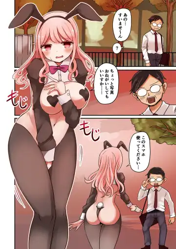 [Vae] Shashin no Onna wa Mirai no Ore Fhentai - Page 16