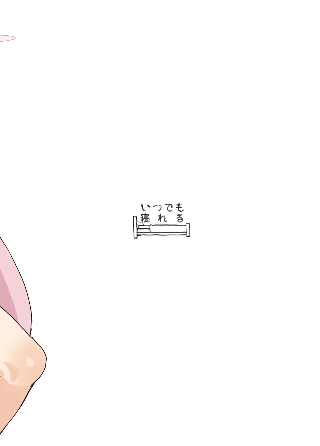 [Del] Ochitsuite Kudasai Hoshino-san!! Fhentai - Page 20