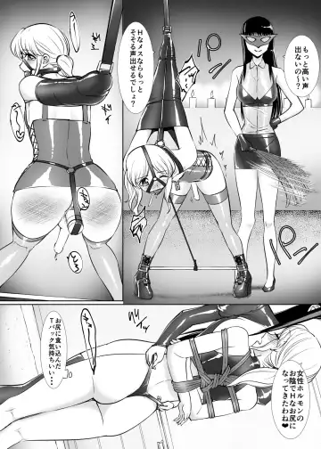 [Tat] Otokonoko Kaizoujutsushi Maika Fhentai - Page 10