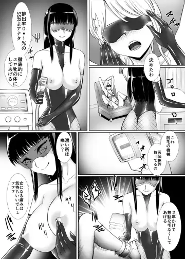 [Tat] Otokonoko Kaizoujutsushi Maika Fhentai - Page 7