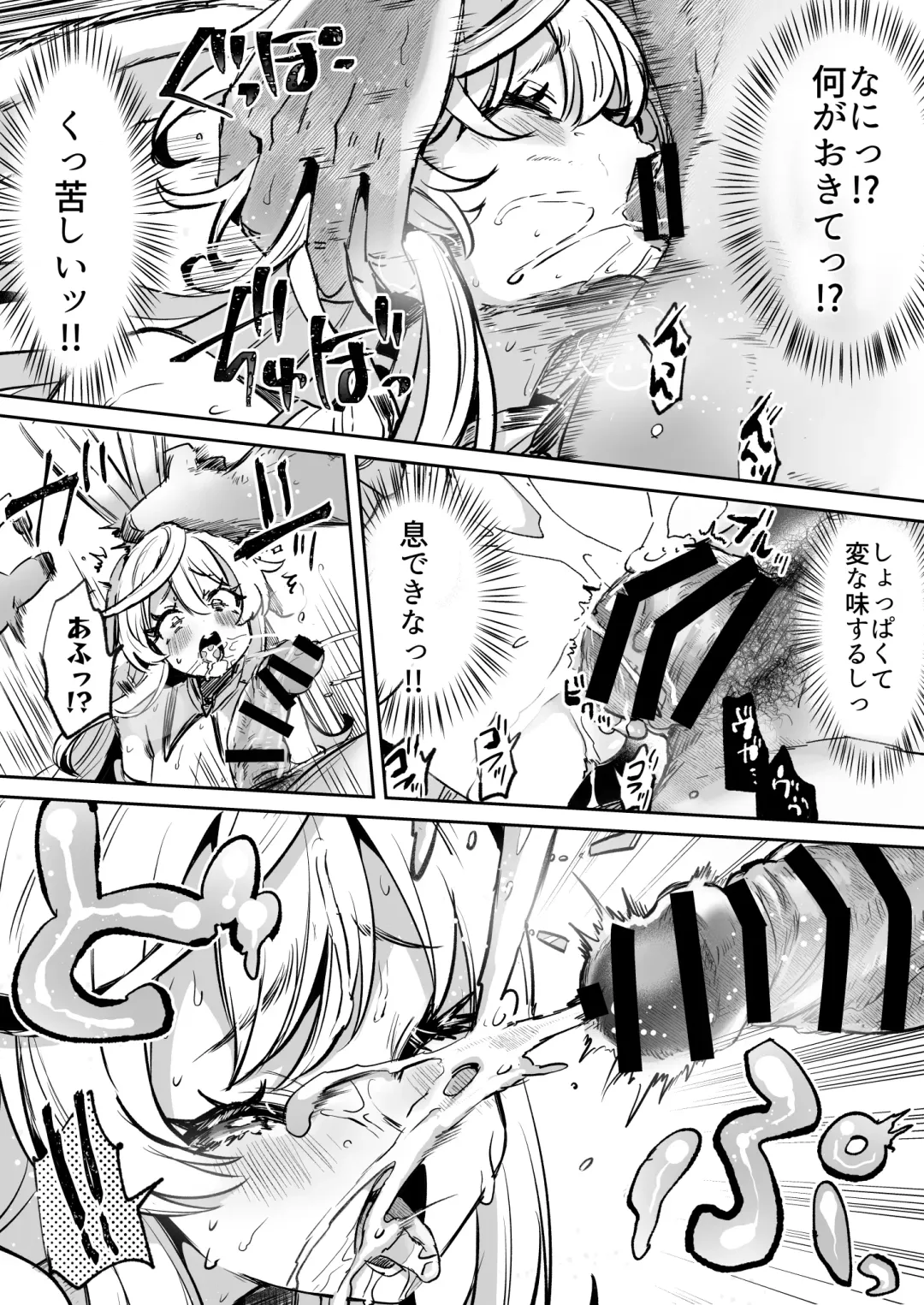 [Kamiya Zuzu] When I Woke Up I Was A Rabbit Girl [Full] + Bonus Variations Fhentai - Page 7