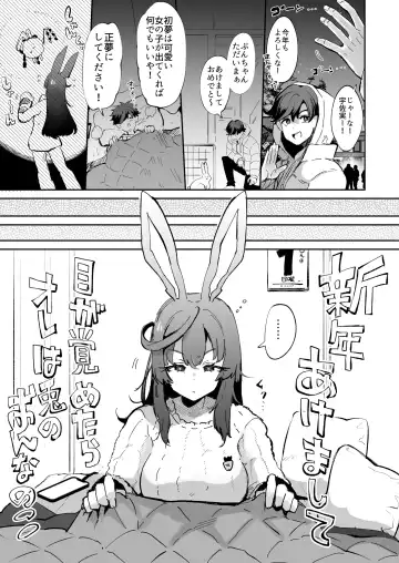 Read [Kamiya Zuzu] When I Woke Up I Was A Rabbit Girl [Full] + Bonus Variations - Fhentai