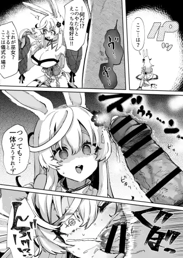 [Kamiya Zuzu] When I Woke Up I Was A Rabbit Girl [Full] + Bonus Variations Fhentai - Page 6